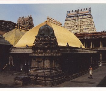 Chidambaram-Shiva-temple